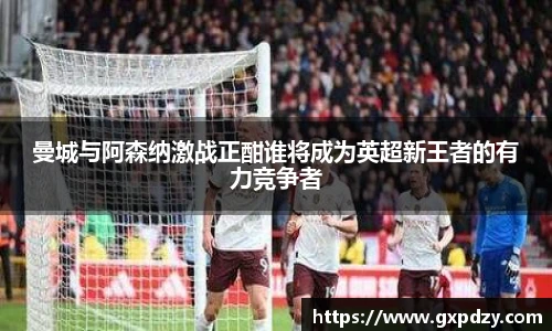 yy易游体育